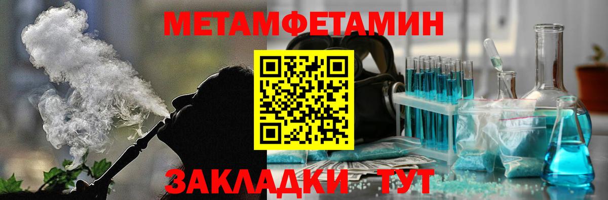 Верхний Уфалей  АМФ VHQ  Амфетамин  Вход с VPN  Amphetamine 