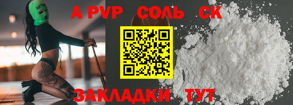 А ПВП СК КРИС Верхний Уфалей