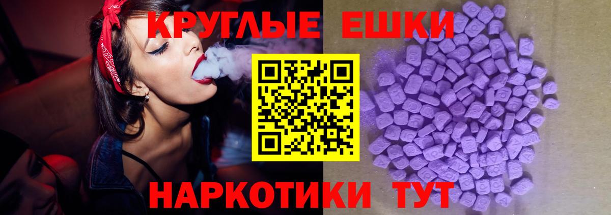 ЭКСТАЗИ  Экстази бентли  Вход с VPN  Верхний Уфалей  ЭКСТАЗИ 300 mg 