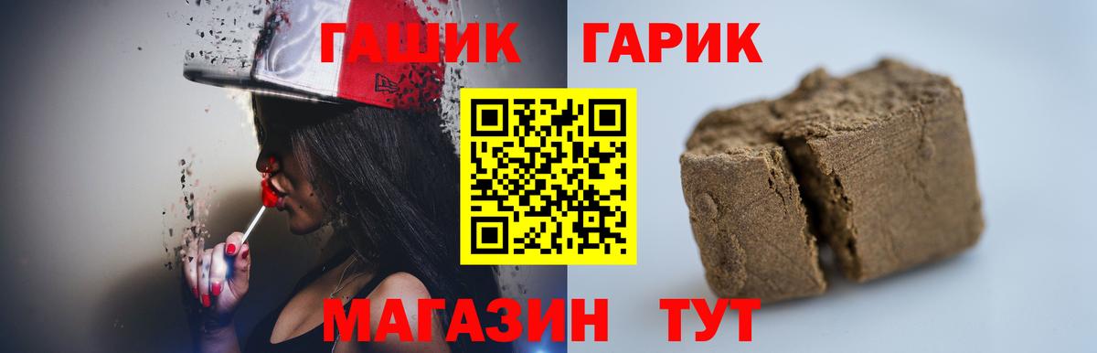 купить наркотики сайты  Вход с VPN  ГАШ хэш  Гашиш  Верхний Уфалей  Гашиш индика сатива 