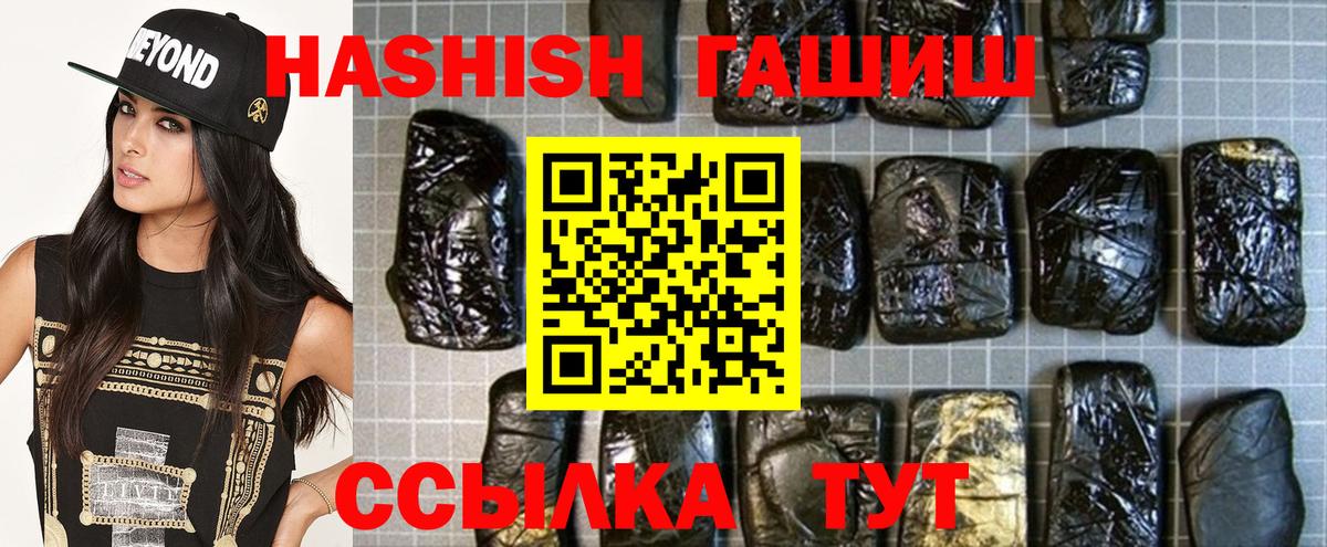 ГАШ Cannabis Верхний Уфалей