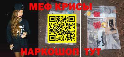 винт Балаково