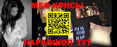 винт Балаково