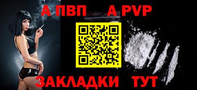 мяу мяу кристалл Балашиха