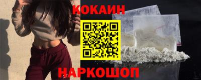 мяу мяу кристалл Балашиха