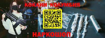 мяу мяу кристалл Балашиха
