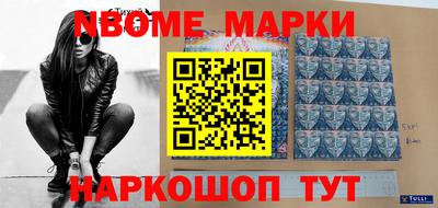 винт Балаково