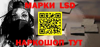 винт Балаково