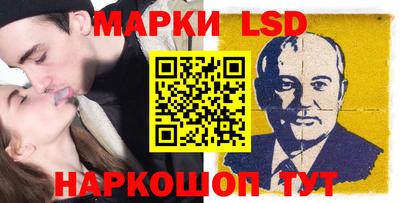 винт Балаково