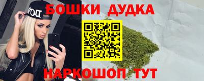 мяу мяу кристалл Балашиха