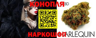каннабис Балахна