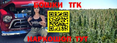 винт Балаково