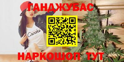 каннабис Балахна