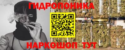 мяу мяу кристалл Балашиха