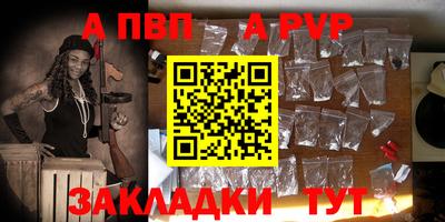 мяу мяу кристалл Балашиха