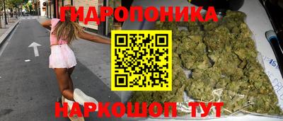 каннабис Балахна