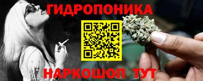 мяу мяу кристалл Балашиха