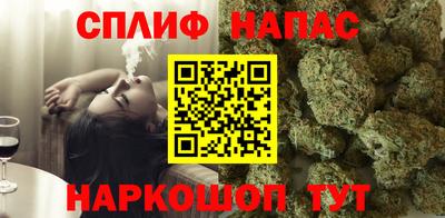 винт Балаково