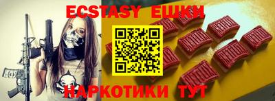 винт Балаково