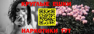 мяу мяу кристалл Балашиха