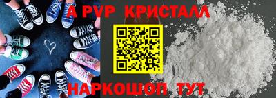 мяу мяу кристалл Балашиха