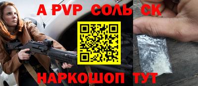 мяу мяу кристалл Балашиха