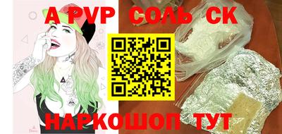 винт Балаково