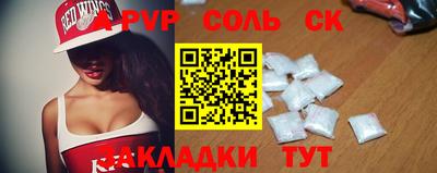 мяу мяу кристалл Балашиха