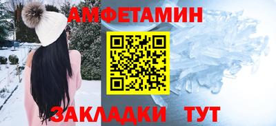 мяу мяу кристалл Балашиха