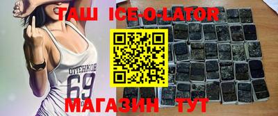 соль ск Ирбит