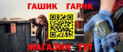 мяу мяу кристалл Балашиха