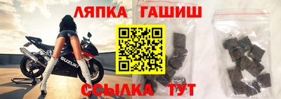 винт Балаково