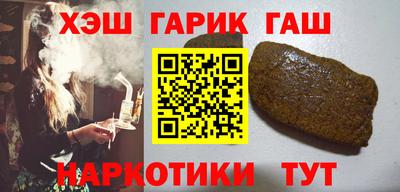 кристаллы Ипатово