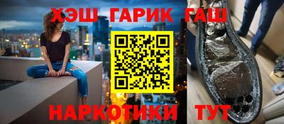 каннабис Балахна