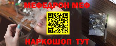 винт Балаково