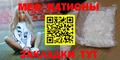 винт Балаково