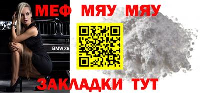 винт Балаково