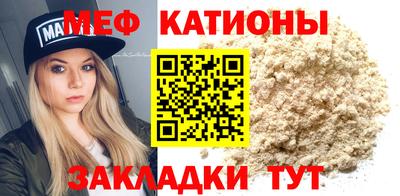 винт Балаково