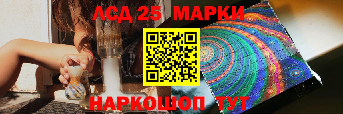 ЛСД экстази кислота  LSD-25 экстази ecstasy  LSD-25 экстази  Верхний Уфалей  Вход с VPN 