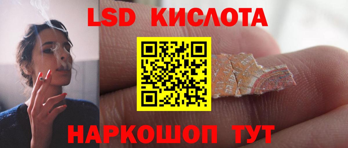 Лсд 25 экстази ecstasy Верхний Уфалей