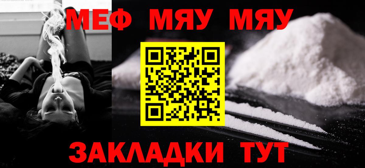 Мефедрон  Верхний Уфалей
