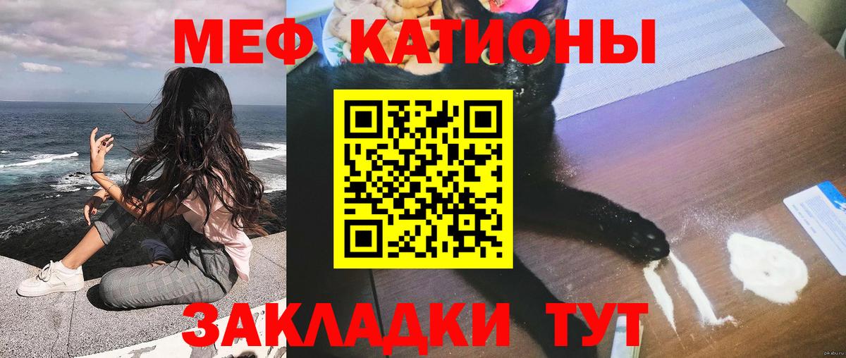 КОКАИН  МЕТАДОН  МЕФ   ЭКСТАЗИ  Верхний Уфалей  Марихуана  Вход с VPN  ГАШИШ 