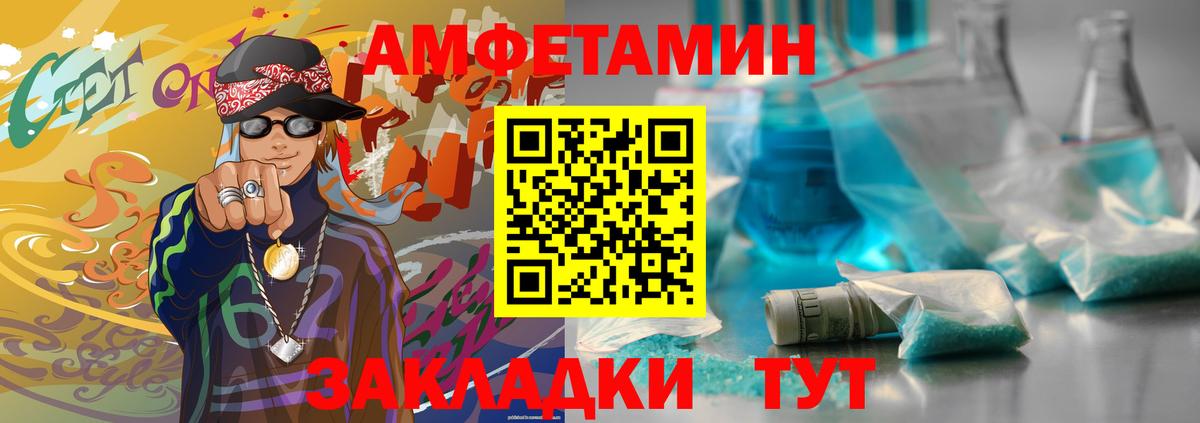 Первитин Декстрометамфетамин 99.9% Верхний Уфалей