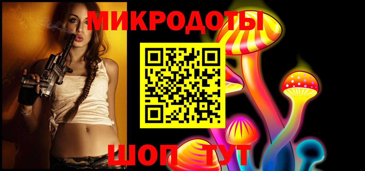Верхний Уфалей  Галлюциногенные грибы мицелий  купить   Вход с VPN  Псилоцибиновые грибы Psilocybine cubensis 