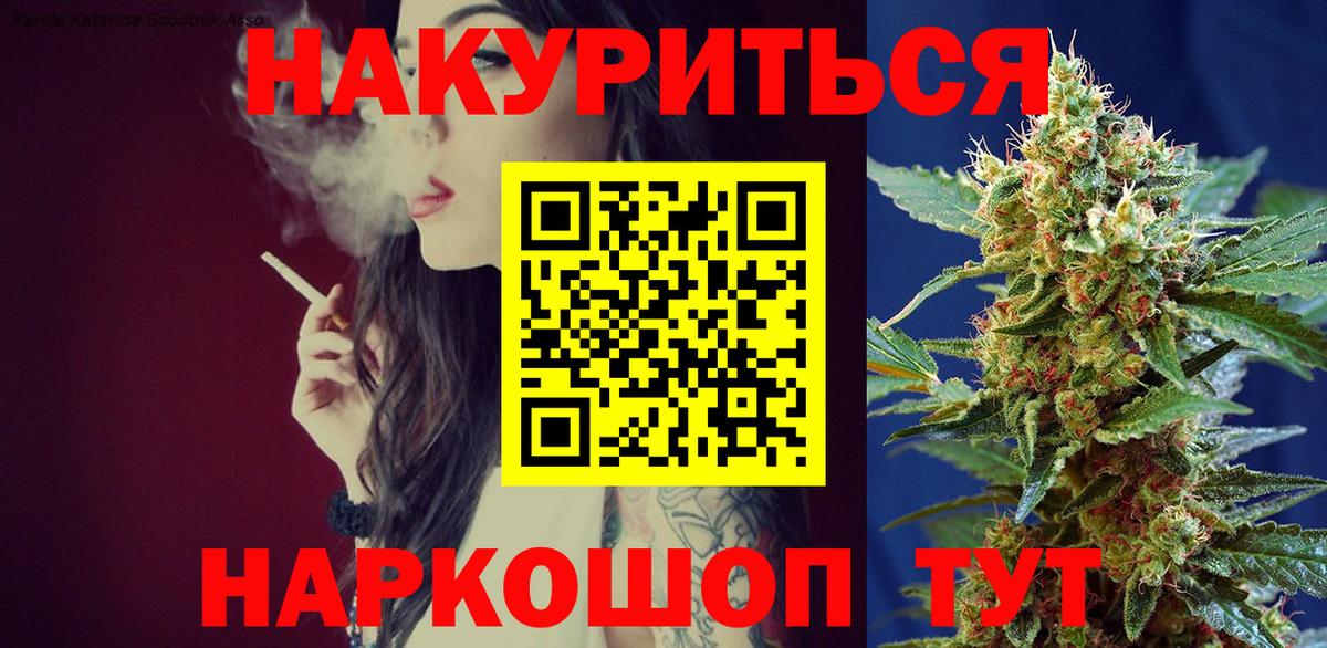 Марихуана конопля  Конопля индика  Вход с VPN  Бошки марихуана сатива  Верхний Уфалей 